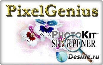 PixelGenius PhotoKit Sharpener 2.0.5 for Adobe Photoshop