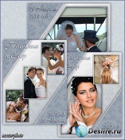 Набор свадебных рамок для фотошопа - Наша свадьба №2