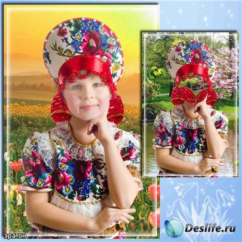 Детский костюм для фотошопа девочкам – Маковое поле