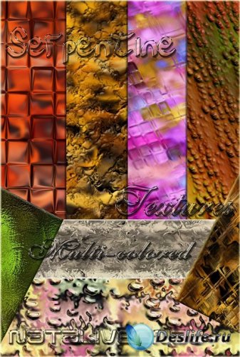 Текстуры разноцветный серпантин для Photoshop / Textures multi-colored serpentine for Photoshop