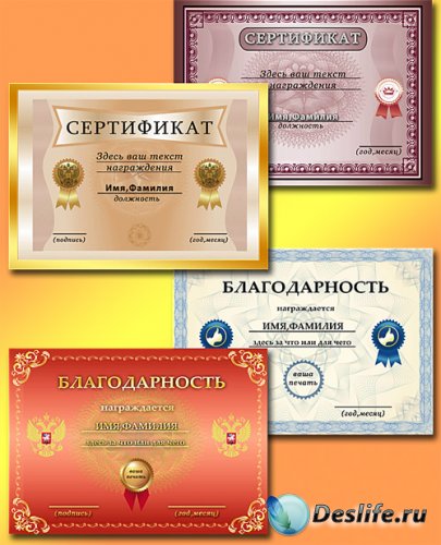    / Certificates and thanks