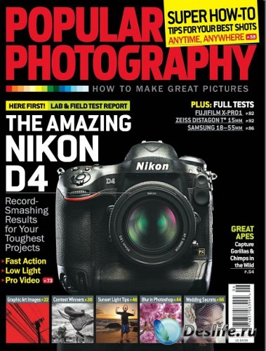 Popular Photography №6 (June 2012)