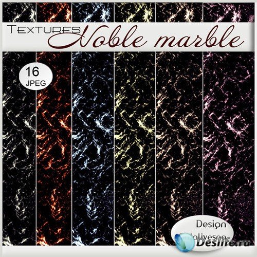   Photoshop  -   /Textures for Photoshop - Noble marble
