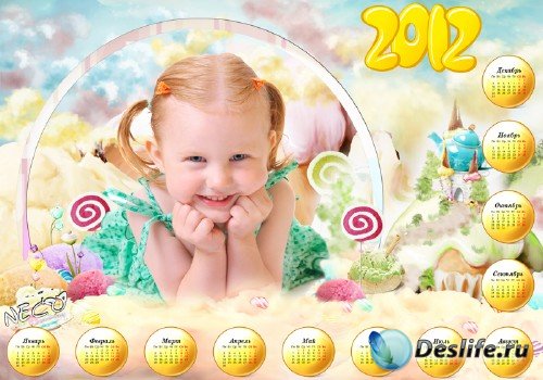 Красивый детский календарь 2012 с вырезом для фото - Сладкое королевство