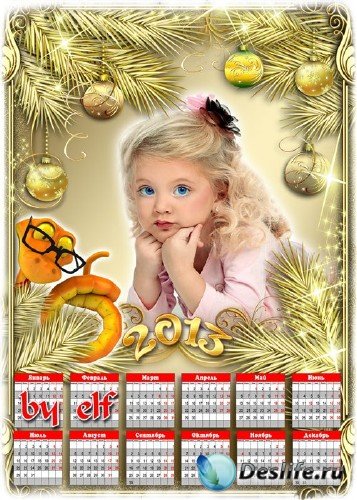 Календарь на 2013 год - Новогодние чудеса
