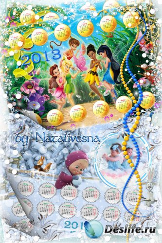 Календари и рамка на 2013 год -  Любимые мультфильмы