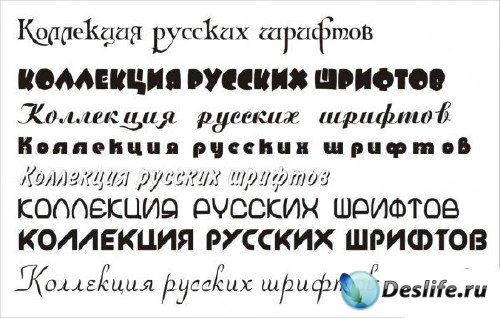 Коллекция из 250 красивых русских шрифтов для фотошопа
