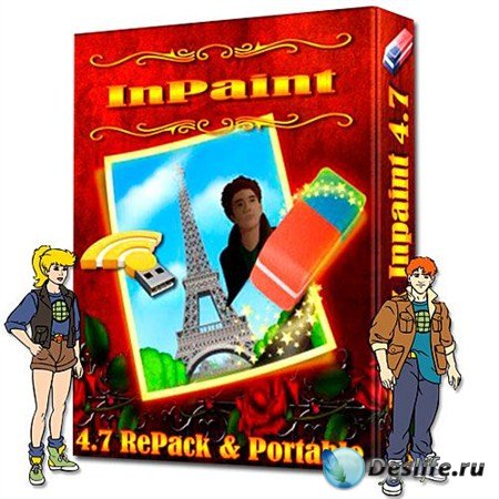 Teorex Inpaint 4.7 RePack Ru
