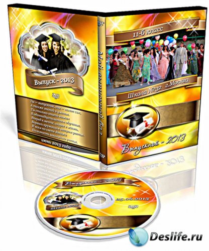  DVD     -  2013