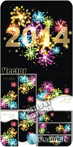  , ,     / New Year, fireworks, vector banners and backgrounds