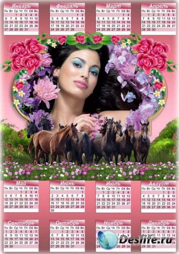 Календарь с рамкой для фото - Табун лошадей 2014