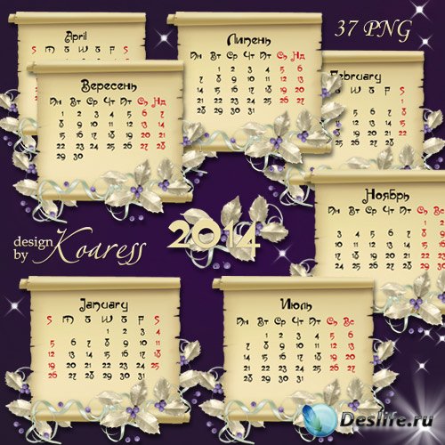 Календарная сетка  в винтажном стиле на 2014 год - Пергамент