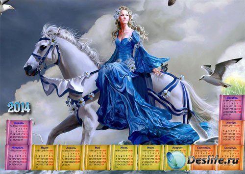 Красивый календарь - Принцесса верхом на шикарной лошади