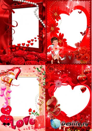 Рамочки для фото - С Днем святого Валентина
