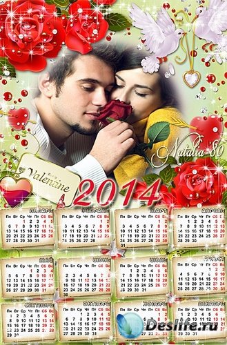 Праздничный календарь-рамка на 2014 год - С Днем Святого Валентина