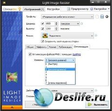 Light Image Resizer 4.6.1.0 Final Portable by PortableAppZ