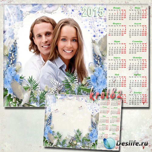 Календарь на 2015 год с цветами  — Нежные прикосновения