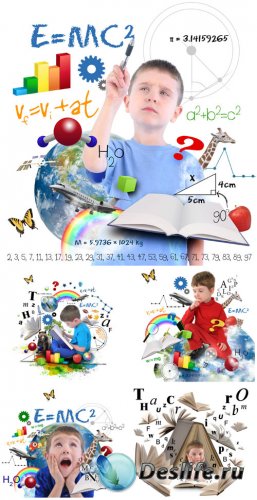 Дети и знания / Children and knowledge - Stock photo