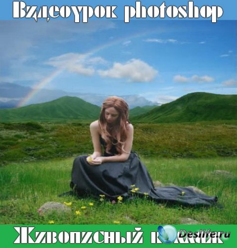  photoshop  