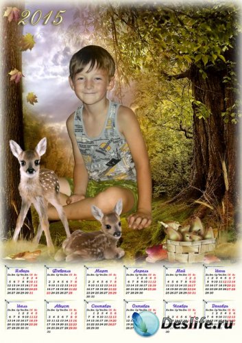 Календарь рамка на 2015 год - В осеннем лесу с оленятами
