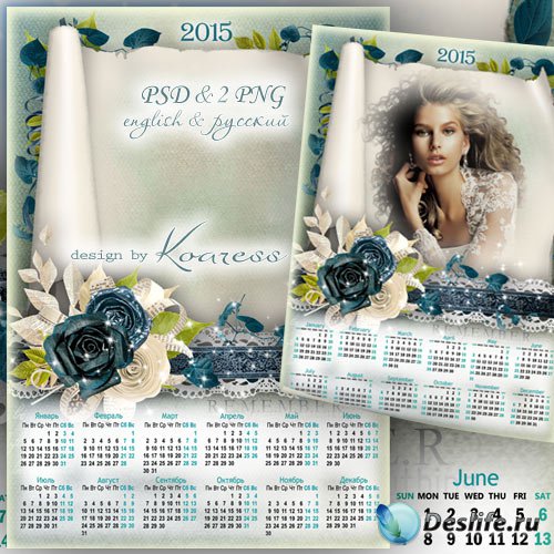 Винтажный романтичный календарь-фоторамка на 2015 год - Незабываемые момент ...