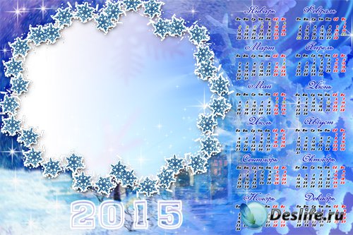 Календарь-рамка на 2015 год  - Снежное утро