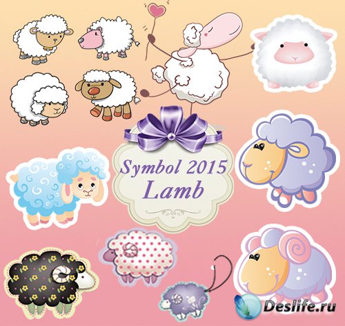 , ,  2015  / Lamb symbol 2015 PNG