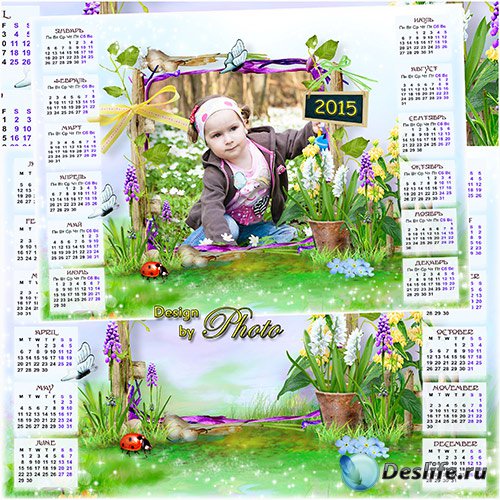 Календарь - рамка  на 2015 год - Весенняя мелодия