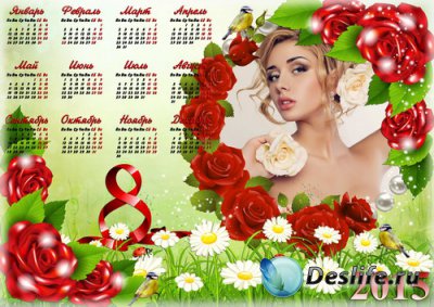 Цветочный календарь с рамкой для фото - Прекрасный весенний праздник 