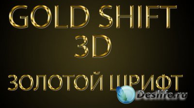  3D  - psd   