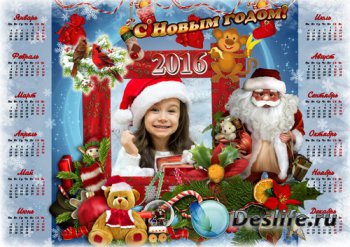 Праздничный календарь с рамкой для фото на 2016 год - Новогодние чудеса