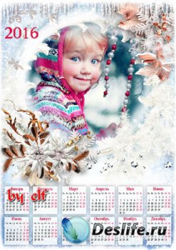  Календарь на 2016 год с рамкой для фотошопа – Снег кружится, снег ложится