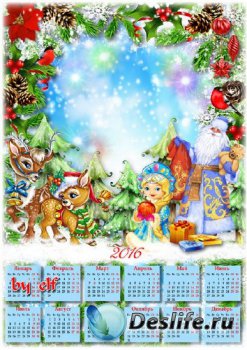 Календарь на 2016 год с рамкой для фото – В дверь стучится Новый год