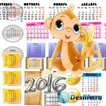 Календарные сетки на 2016 год - Маленькая обезьянка