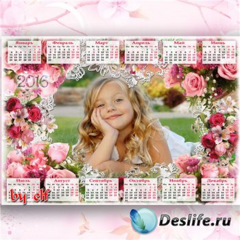 Календарь 2016 с рамкой для фото - Весеннее настроение