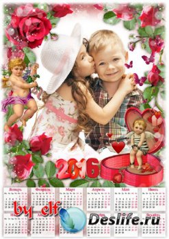  Календарь 2016 с вырезом для фото - Любовь врывается без стука в сердце