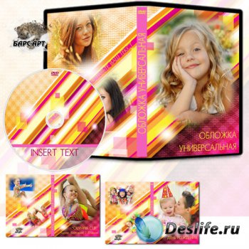 Универсальная обложка и задувка DVD - Цветной сон