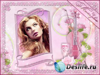 Романтическая рамка для фотошопа - Розовые мечты