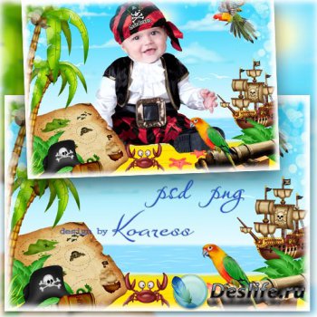 Рамка для фотошопа - Маленький пират