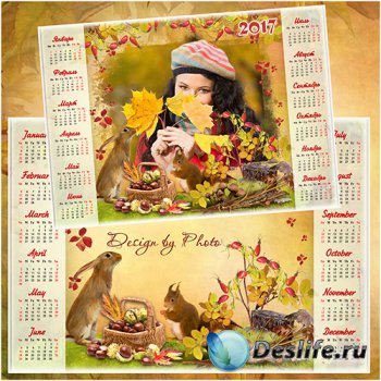 Календарь-рамка на 2017 год - Дары осени