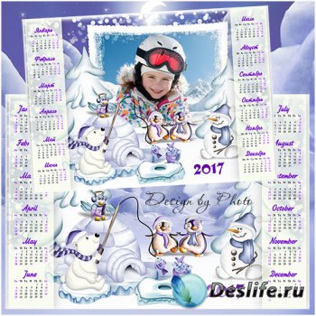 Календарь-рамка для детей на 2017 год - Зимние забавы