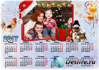 Новогодний календарь с рамкой для фото - Праздничное настроение