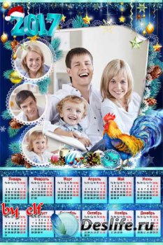 Новогодний календарь на 2017 год с символом года петухом - Семейный праздни ...