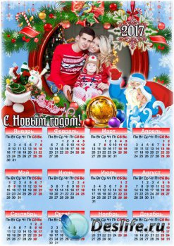 Праздничный календарь с рамкой для фото - С Новым годом