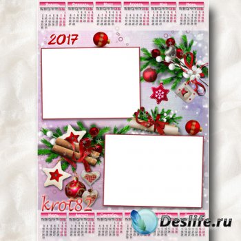 Календарь на 2017 год с новогодними элементами и двумя рамками для фото – К ...