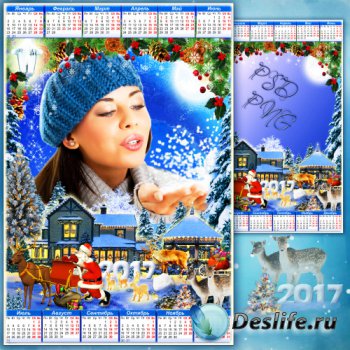 Календарь на 2017 год с рамкой для фото - Дед Мороз под Новый год все что х ...