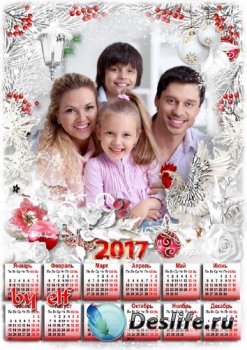 Календарь на 2017 год с символом года петухом - Пускай удача не отступит, п ...