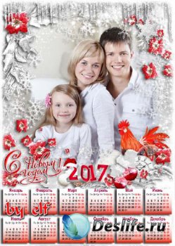 Календарь на 2017 год с рамкой для фото – Красный Огненный Петух символ года