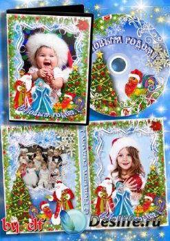 Детская обложка и задувка на DVD диск для новогодних праздников - Засверкай ...