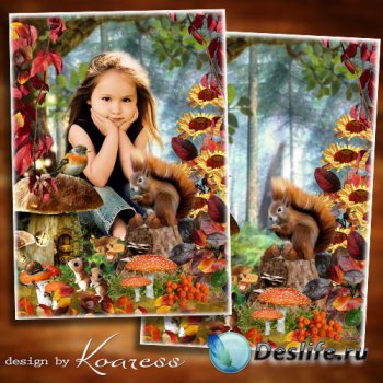 Осенняя рамка-коллаж для детских портретов - Сказки осеннего леса